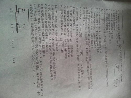 小度希怎么组词