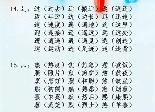 雅的组词怎么读 雅的组词怎么读