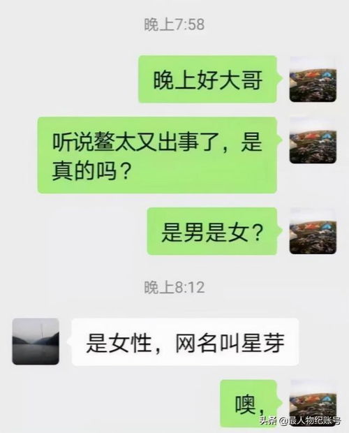 中午的中重怎么组词