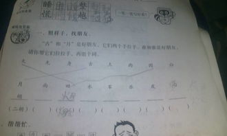 线的组词 线的组词