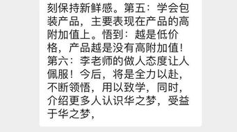 裸奔的裸字怎么组词