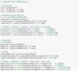 茂密的茂怎么组词
