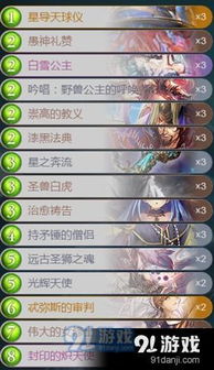 诗怎么组词怎么组词 诗怎么组词怎么组词