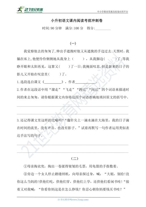 伶的组词怎么读