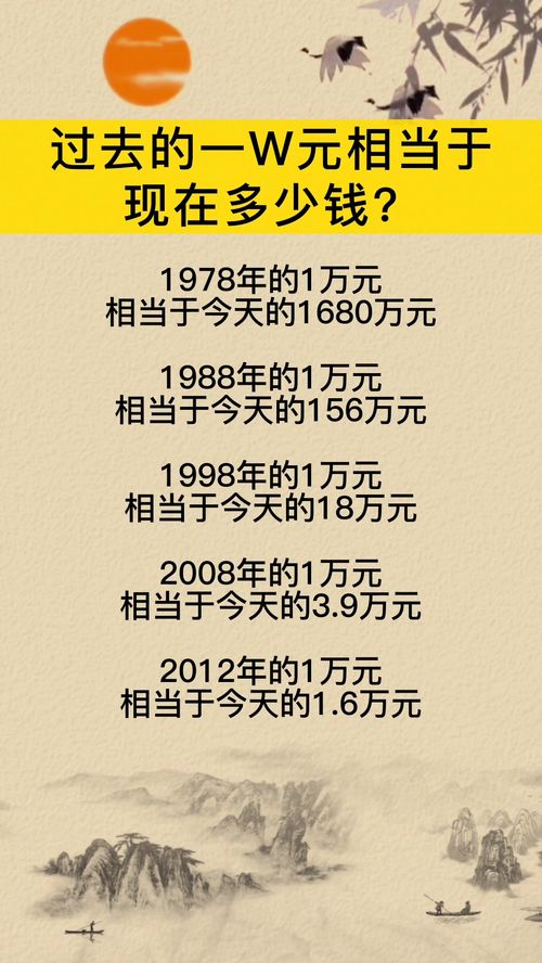 从前的钱可以怎么组词