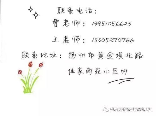 乐傲老怎么组词