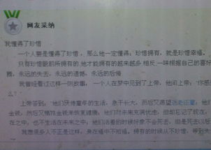作业的作业的做怎么组词