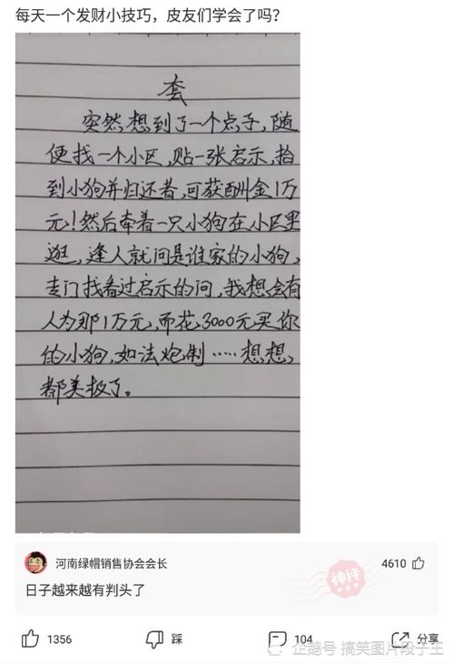 小单的单怎么组词