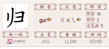 真怎么怎么组词