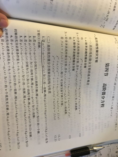 解怎么组词呢 解怎么组词呢