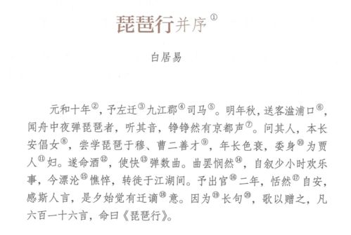 小度念怎么组词