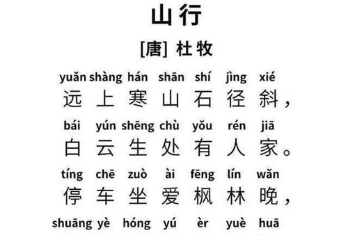 小度念怎么组词