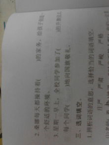 用即使也组句子怎么组词 用即使也组句子怎么组词
