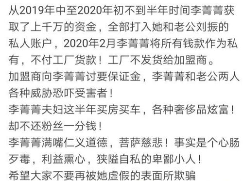 媳妇的粉怎么组词 媳妇的粉怎么组词