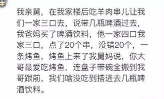 媳妇的粉怎么组词 媳妇的粉怎么组词