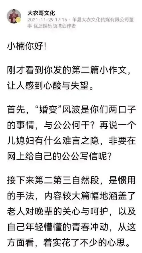 媳妇的粉怎么组词 媳妇的粉怎么组词