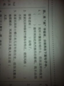 谷怎么组词语