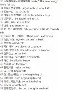 胡赏怎么组词组