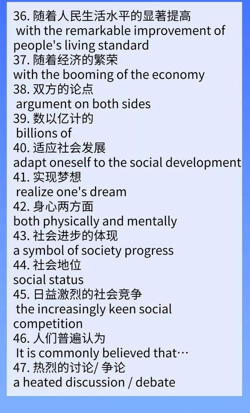 胡赏怎么组词组