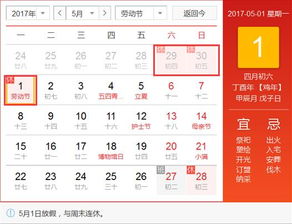 周六五怎么组词 周六五怎么组词