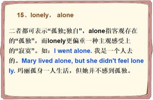 尤其油怎么组词 尤其油怎么组词