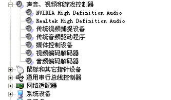 你听得见怎么组词