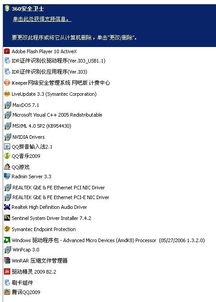 你听得见怎么组词