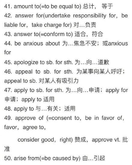 常背的背怎么组词 常背的背怎么组词