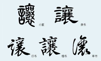 无量和茶怎么组词