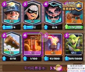 刺客怎么组词 刺客怎么组词