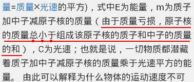 子么怎么组词