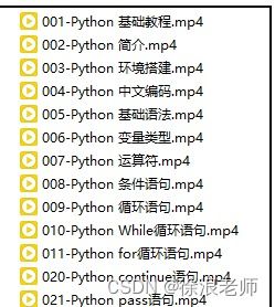 缭乱的缭组词怎么组词