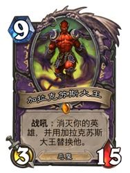 咆哮怎么组词 咆哮怎么组词