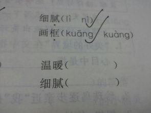 身子的身的组词怎么写 身子的身的组词怎么写