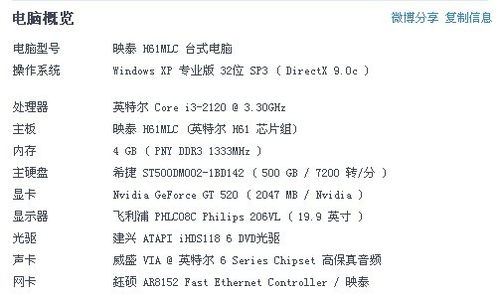 我想看么怎么组词 我想看么怎么组词