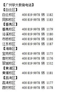 培训效果好怎么组词呢