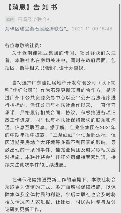 碧的组词怎么扩