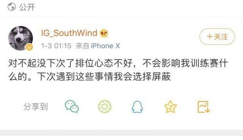 骂人的骂该怎么组词