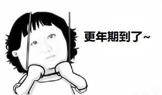 骂人的骂该怎么组词