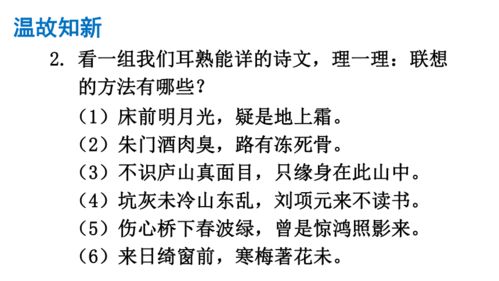 传和爱的组词怎么写