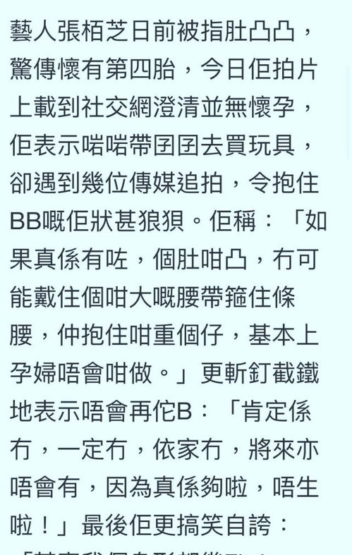 小肚愁怎么组词