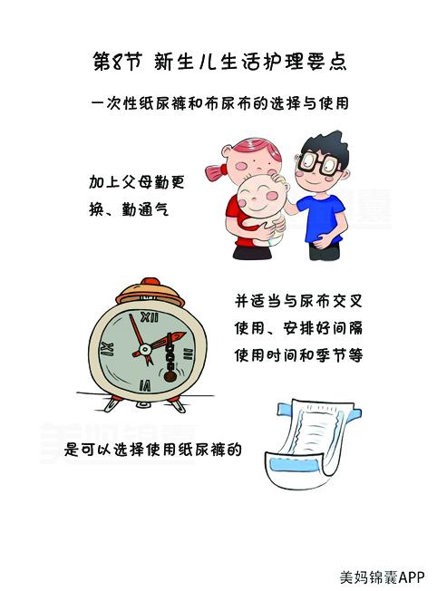 组词男生尿裤子怎么说