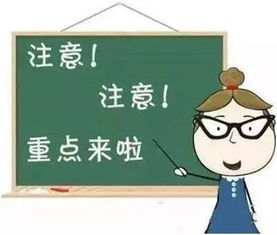 组词男生尿裤子怎么说