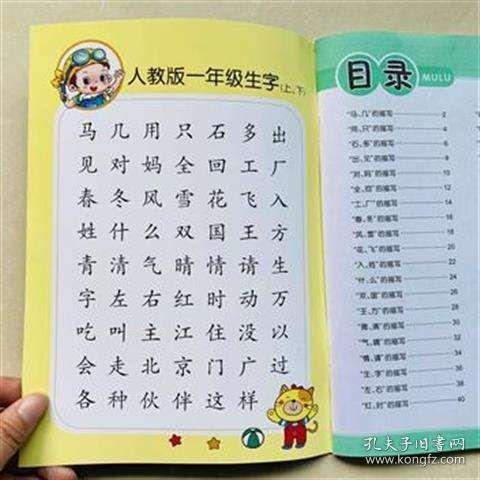 衣服画的字怎么组词