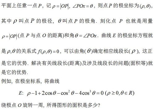 一级的极怎么组词