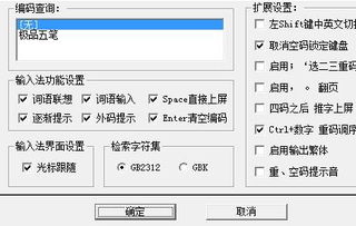 这到极怎么组词