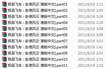 这到极怎么组词