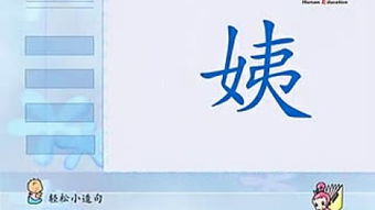 以后组词怎么拼英语