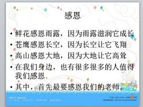 吐蚕丝的吐怎么组词