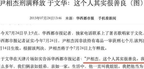 西安怎么组词纤细的纤